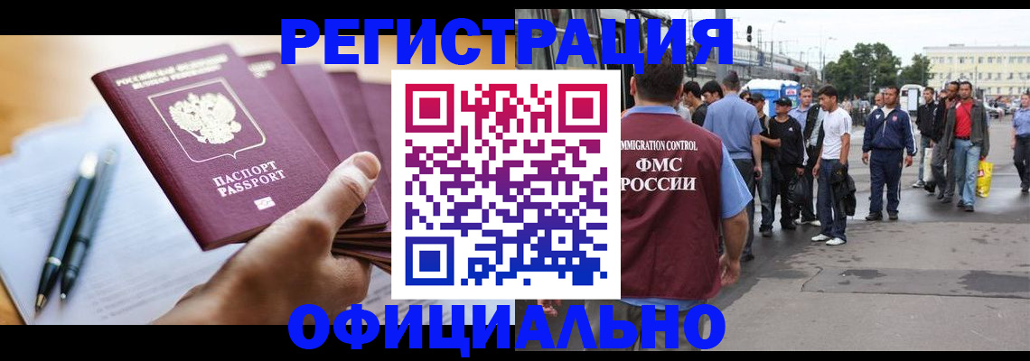 прописка поиск в Дмитрове